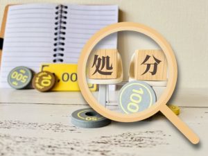 不用品回収を業者に依頼するメリットとは？　費用・相場・依頼方法を詳しく解説